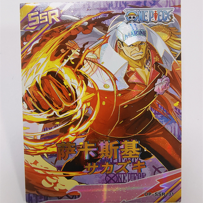 海贼王【赤犬】卡牌航海王卡片