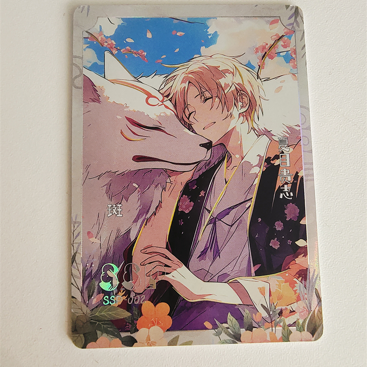 【夏目友人帐】卡片卡牌