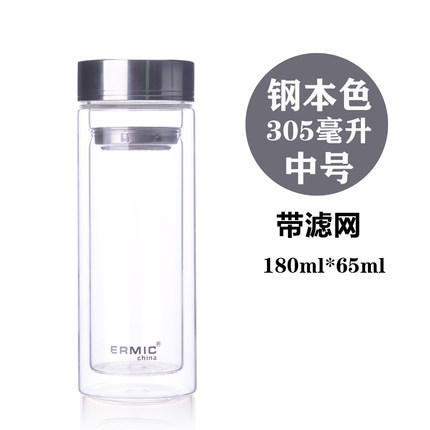 易麦双层玻璃杯透明带盖水杯子商务男女士礼品广告杯印字logo定制