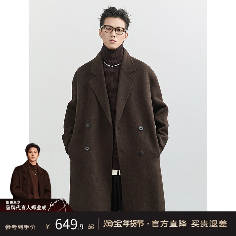 伯爵卓尔秋冬季保暖全羊毛加长款手工双面呢子大衣中长款男外套,男装,毛呢大衣,淘宝优惠券,粉丝福利购,淘宝优惠卷