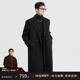 外套 过膝长款 100全羊毛 伯爵卓尔25初冬手工双面羊毛呢大衣男士