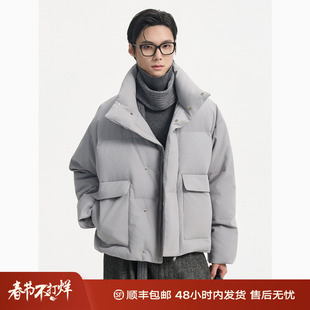 {高充绒量}BJZE25深冬三防面料羽绒服短款立领男士宽松保暖面包服