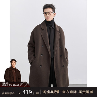 【全羊毛】伯爵卓尔男装手工双面羊毛呢大衣男中长款冬季保暖外套