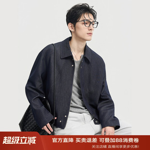 伯爵卓尔26年春季仿牛仔蓝色设计感夹克外套薄款男士宽松短款上衣