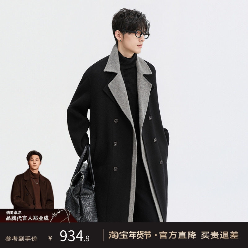 {全羊毛假两件设计}伯爵卓尔25初冬中长款撞色双面呢大衣外套男士,男装,毛呢大衣,淘宝优惠券,粉丝福利购,淘宝优惠卷