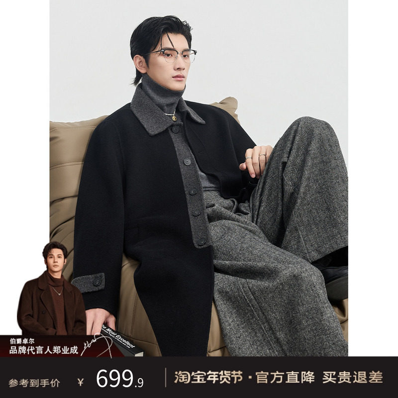 {100全羊毛}BJZE25初冬中长款毛呢大衣男士撞色设计感双面呢外套,男装,毛呢大衣,淘宝优惠券,粉丝福利购,淘宝优惠卷