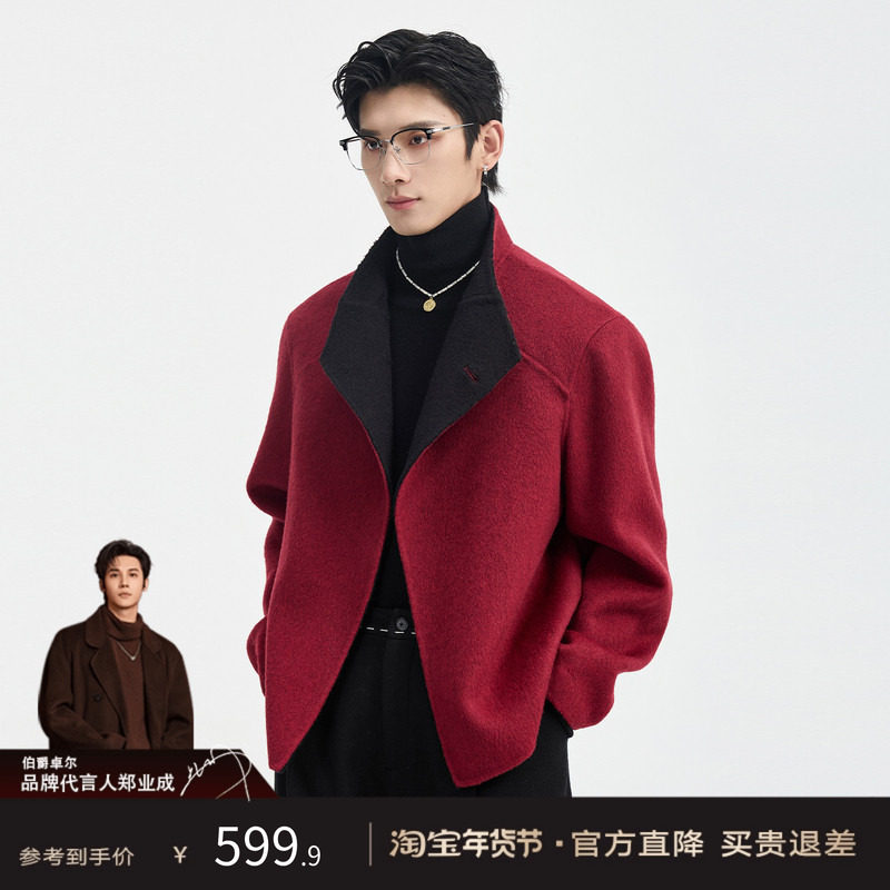 {全羊毛}BJZE25秋冬小立领撞色设计双面呢夹克外套男短款新年大衣,男装,毛呢大衣,淘宝优惠券,粉丝福利购,淘宝优惠卷