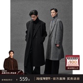 石墨烯鹅绒内胆 伯爵卓尔双面呢大衣男士 垫肩长款 全羊毛 冬季 外套