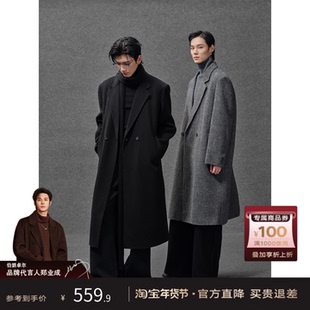 全羊毛/石墨烯鹅绒内胆/伯爵卓尔双面呢大衣男士垫肩长款冬季外套