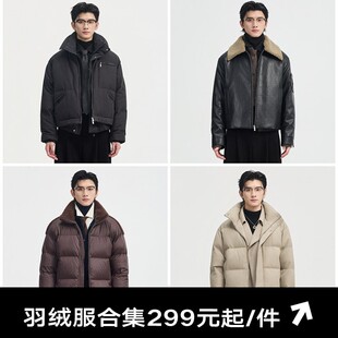 【羽绒服-福袋合集】伯爵卓尔2025年冬季韩版宽松保暖外套男士