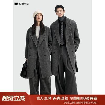 【黑标四代-中长款】骆驼绒石墨烯鹅绒内胆伯爵卓尔羊毛呢大衣男