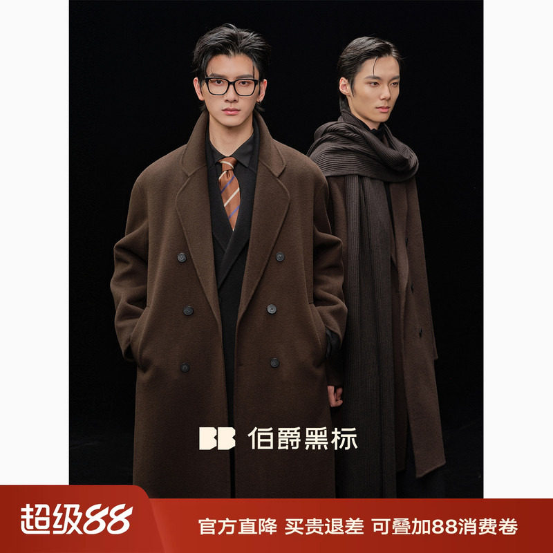 山羊绒/羽绒服内胆 伯爵卓尔双面羊毛呢子大衣男士中长款冬季外套