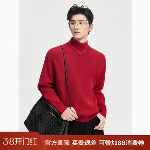 半高领提花设计感伯爵卓尔25冬季纯色羊毛针织衫毛衣男宽松打底衫