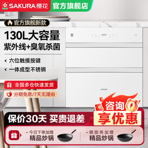 130升大容量 细菌净除 健康生活