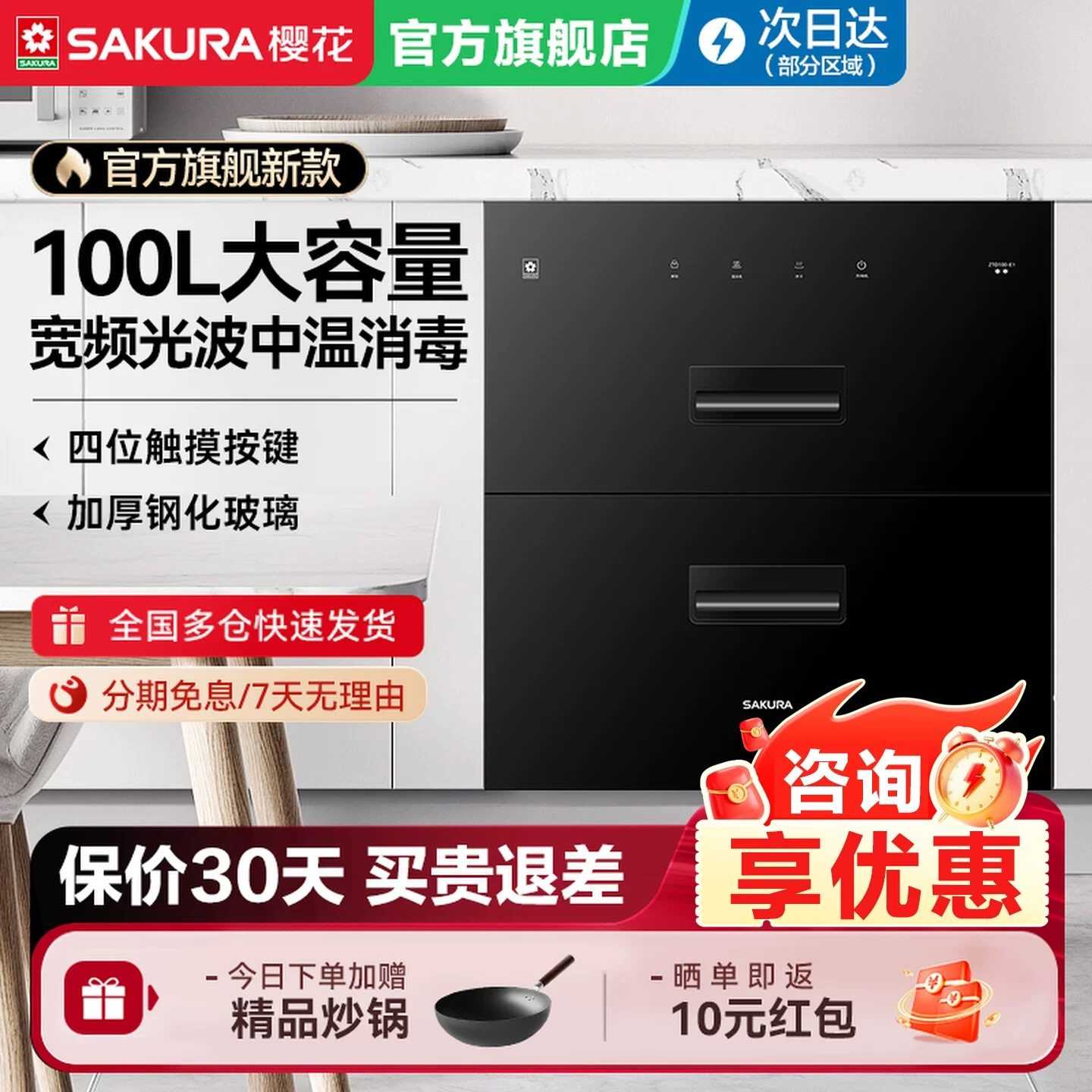 ӣ�����������Ƕ��ʽС�ʹ�����100L���������E1�ٷ��콢����Ʒ 985.15Ԫ(������)