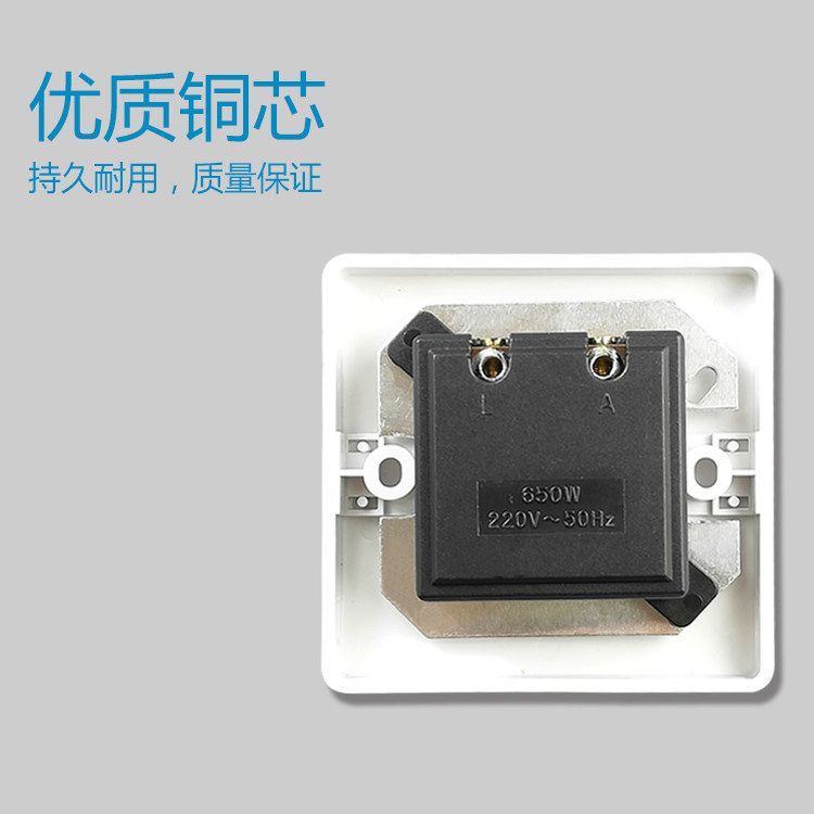 杜村650w大功率电子风扇调速器86型10a吊扇楼顶扇无极调速器包邮