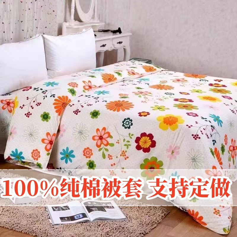 植物花朵全棉斜纹纯棉不起球