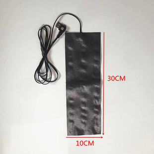 石墨烯加热布.USB3档调温加热片.电热腰带发热片.热敷片.长度30CM
