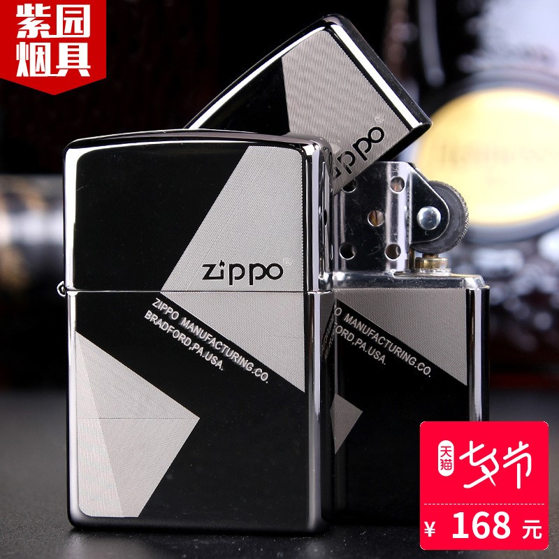 zippo打火機正版 原裝 黑冰商務都市 美國限量刻字男士zipoo正品