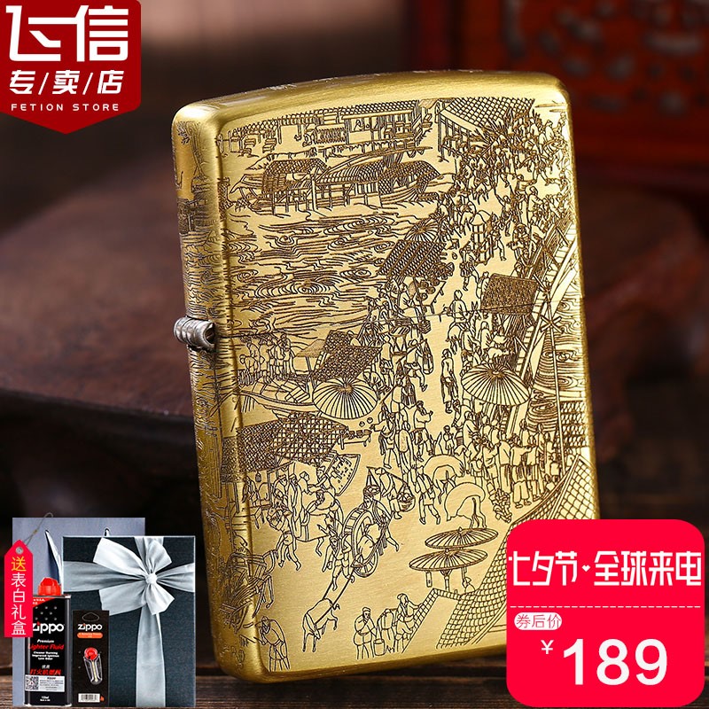 美國原裝打火機zippo正版純銅清明上河圖限量正品男士禮品刻字