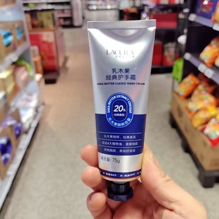 奥乐齐国内代购 LACURA乳木果护手霜75g