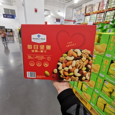 山姆代购Member's Mark 每日坚果坚果+果干900g礼盒休闲送礼零食