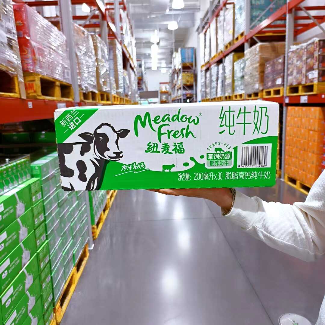 山姆代购 纽麦福(Meadow Fresh)新西兰进口纯牛奶200mI*30早餐奶