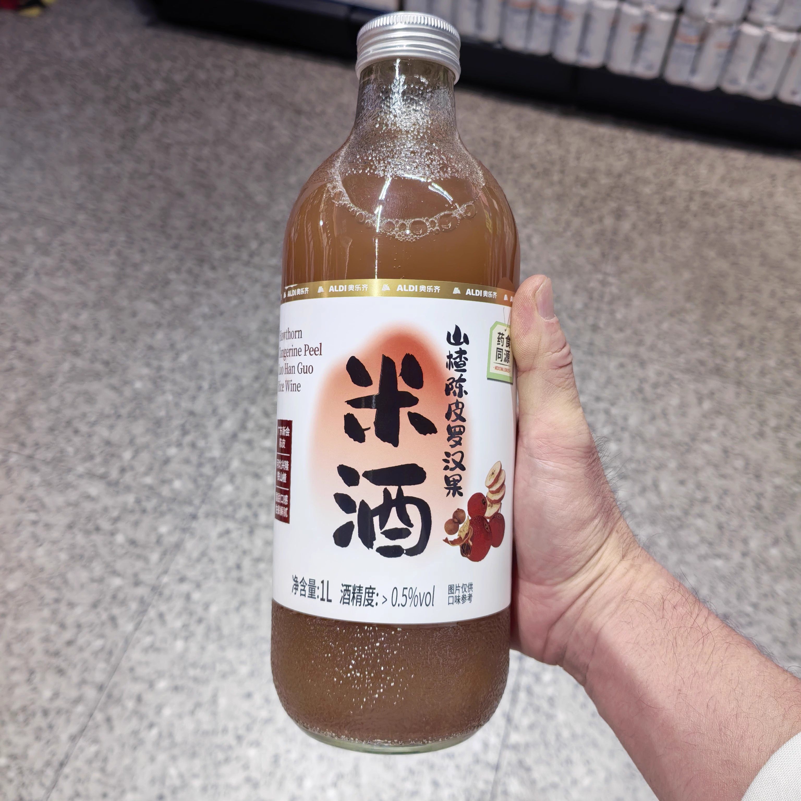 奥乐齐代购 桂圆红枣枸杞米酒1L 山楂陈皮罗汉果米酒1L,酒类,米酒,淘宝优惠券,粉丝福利购,淘宝优惠卷