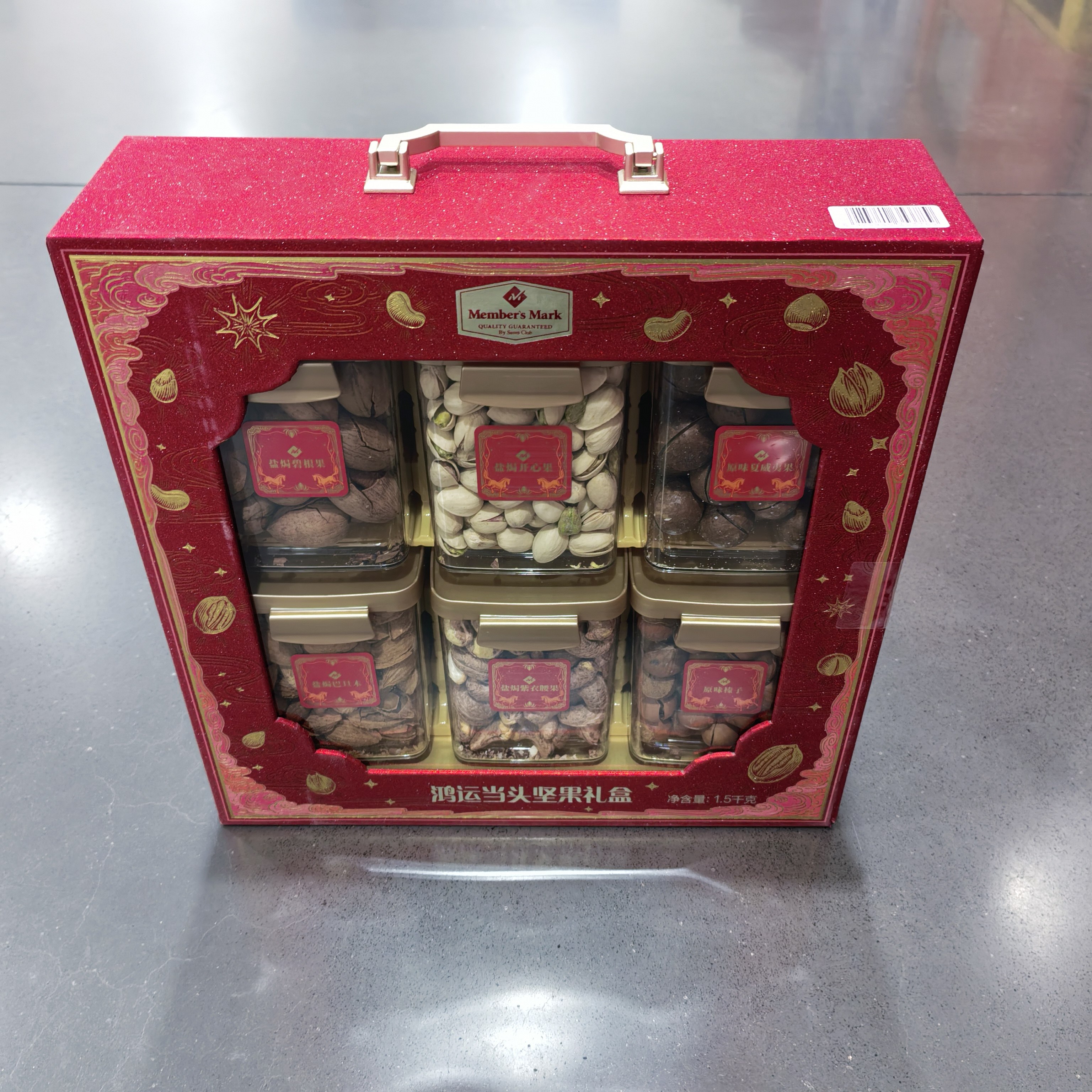 山姆代购 MM鸿运当头坚果礼盒1.5kg 含开心果腰果榛子夏威夷果等