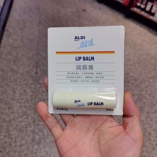 奥乐齐国内代购 葡萄籽油润唇膏4g