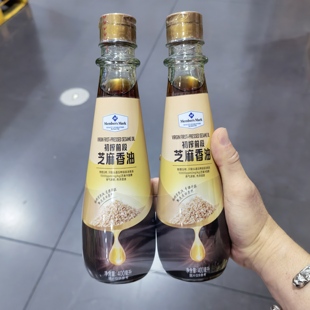 MM代购 MM初榨前段芝麻香油火锅凉拌烹饪炒菜调味芝麻油