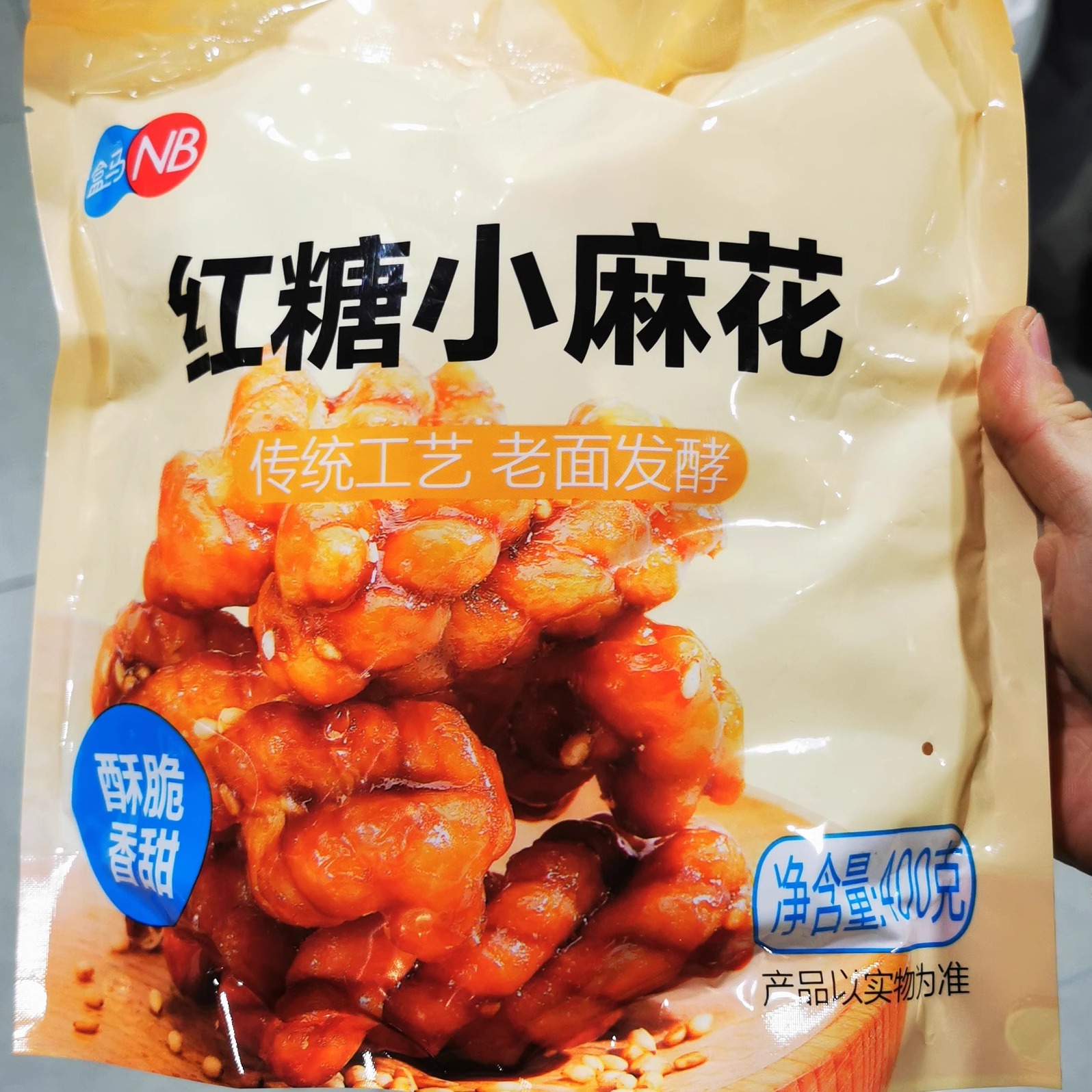 盒马代购NB红糖小麻花400g黑糖...