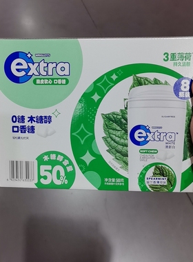 MM代购 Extre益达脆皮软心口香糖500g三重薄荷清新口气