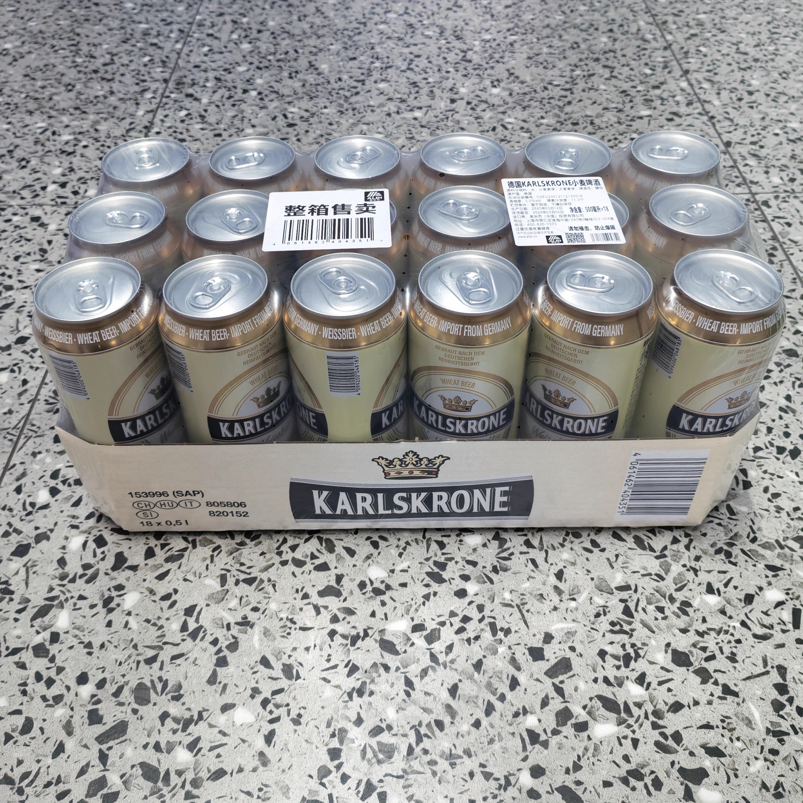 奥乐齐代购小麦啤酒500ml 德国进口 酵母型德式小麦白啤酒饮品