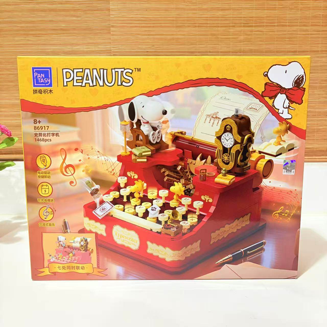 MM国内代购 史努比打字机儿童玩具,玩具/童车/益智/积木/模型,其它早教玩具类,淘宝优惠券,粉丝福利购,淘宝优惠卷