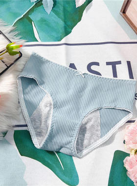 X76 新款女三角中腰均码小码少女学生生理裤经期裤月经防漏内裤