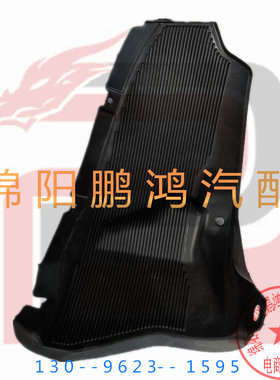 Pho起亚k2焕驰奕跑kx1后翼子板内衬后节轮胎罩挡泥皮叶子板后内衬