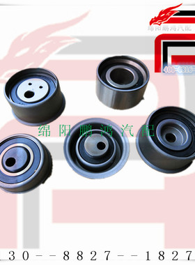 三菱4G634g644G69江淮瑞风发动机正时张紧器时规惰轮平衡轴皮带轮