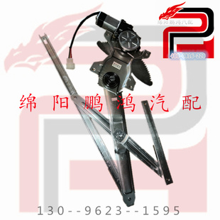 五菱宏光s北汽威旺M20M30M35车门玻璃升降器总成电机支架摇窗机泵