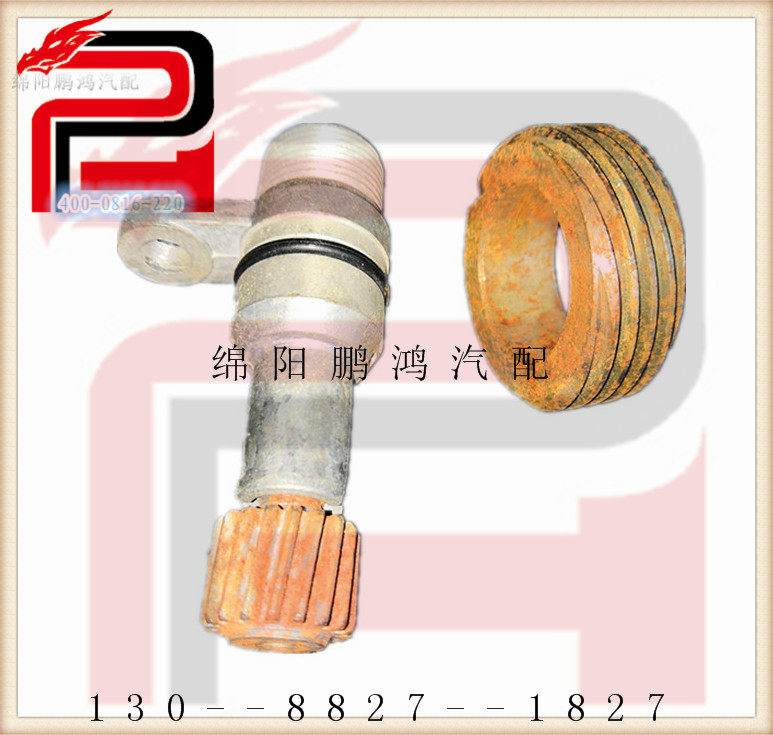 金杯福迪福田中兴吉奥长城皮卡里程表传感器齿轮变速箱涡轮齿支座