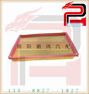 北汽威旺M20M306幻速S2S3L H2H3F昌河福瑞达M50F空气格滤清器滤芯