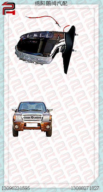 适用于中兴田野威虎皮卡F1 G3TUV后视镜总成倒车反光镜外壳转向灯