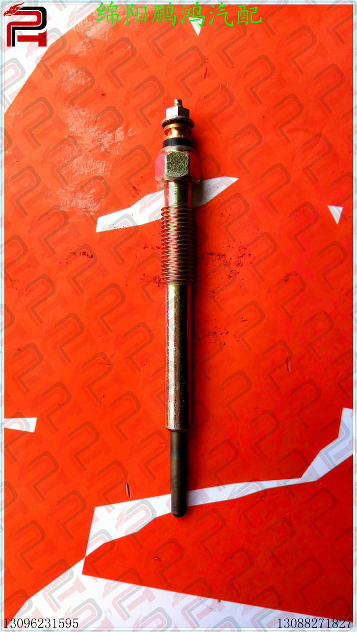 适用于4D25U锡柴485 490 4CW65 4W55A4CW50SD4AX604U发动机预热塞