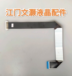 103 LDO 0414A屏RDL320HY 创维32E301C屏线配主板A8M410配LG