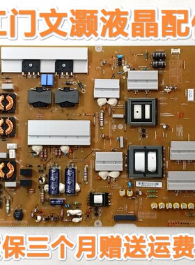 LG 65UB9500-CA 65UB9800-CA 电源板EAY63149101 LGP5565-14UL12