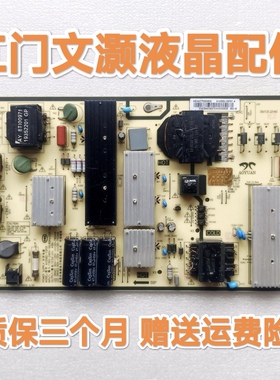 原装拆机 小米L70M5-4A电源板AY256D-1SF01 SHG7002A-248E