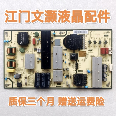 原装拆机 小米L70M5-4A电源板AY256D-1SF01 SHG7002A-248E