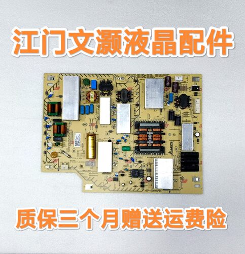 9新原装 索尼KD-65X8000G电源板AP-P340AM 2955056203 测试好！..