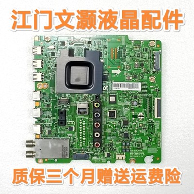 三星UA32/40/46/50/55/60F6800AJ/F6400EJ/5300AR主板BN41-01958A