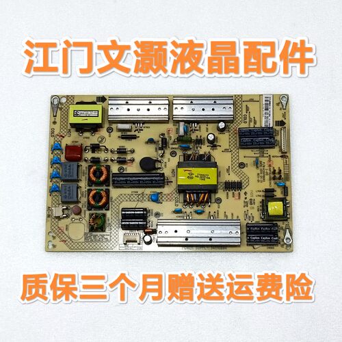 康佳LED50M5580AF/6180AF/50K11A电源板35018683/34010894测好！